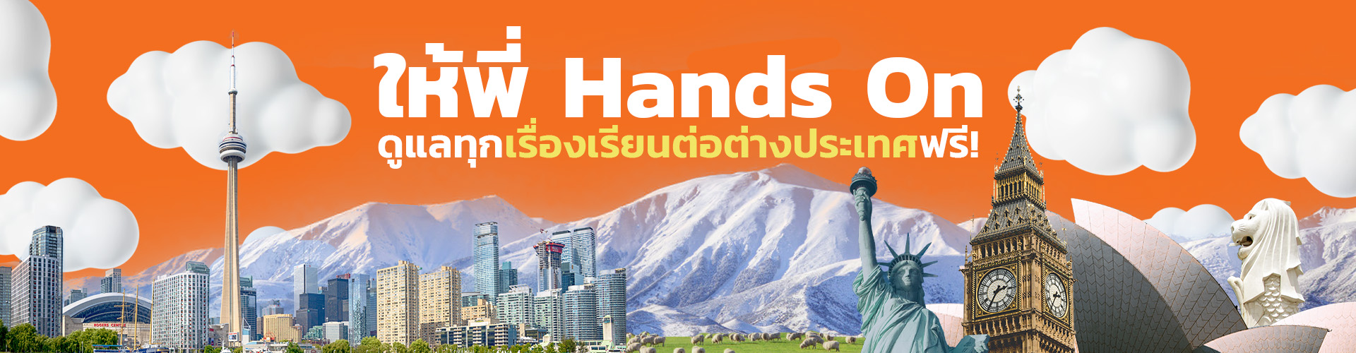 Hands On Education Consultants